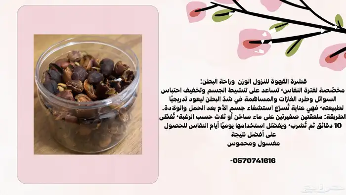 عناية مجموعة الدورة ب30 ومجموعة النفاس ب40 7