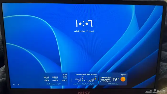 لابتوب MSI نظيف جدا 2