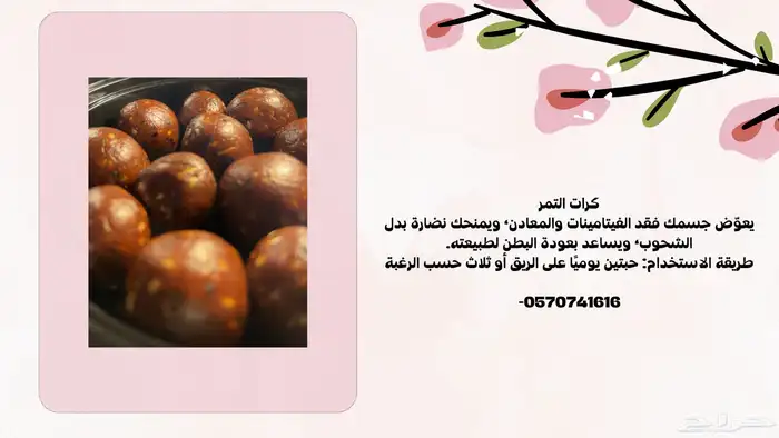 عناية مجموعة الدورة ب30 ومجموعة النفاس ب40 6