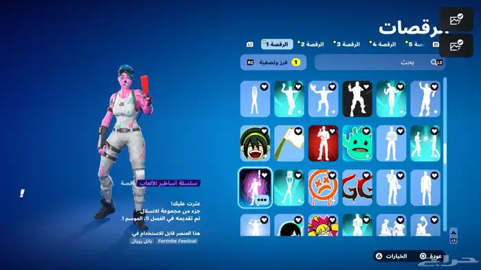حساب فورت نايت للبيع 24