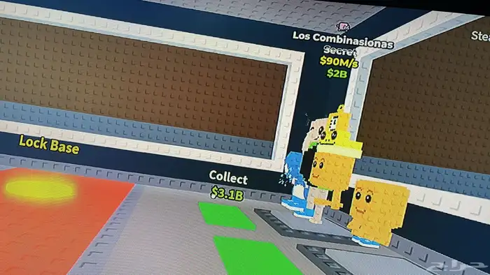 كمية لوس كومبانيسيون بارخص سعر 1