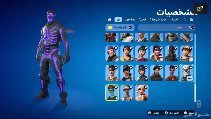 حساب فورت نايت للبيع 1