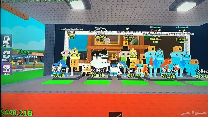 كمية لوس كومبانيسيون بارخص سعر 0