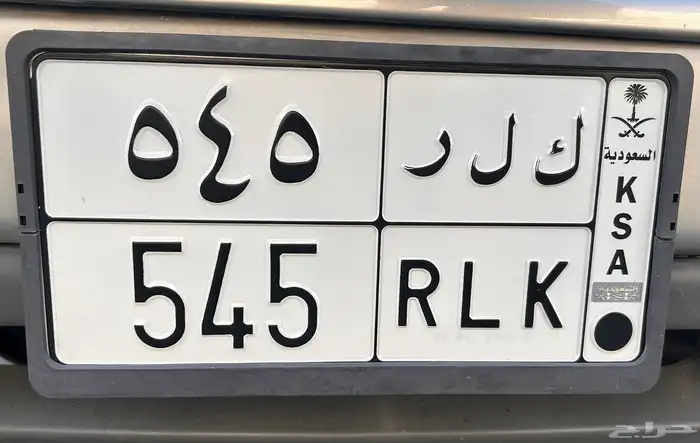 للبيع لوحه مميزه قفل ولها معنى 0