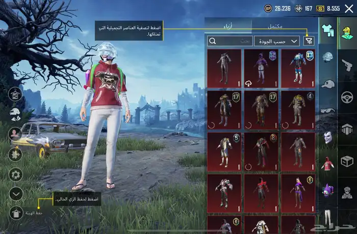 البيع حساب ببجي البيع مستعجل 1