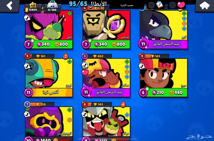 حساب برول ستار جيد وانصحك فيه في اشياء حلوه 2