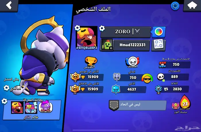 حساب برول ستار جيد وانصحك فيه في اشياء حلوه 0