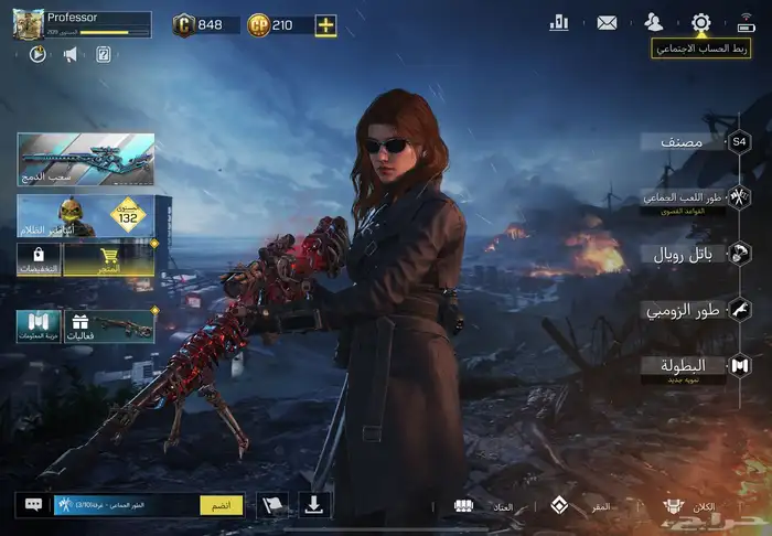 حساب كود موبايل افريقي عظمي وثلجي(تم البيع) 0