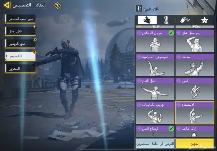 حساب كود موبايل افريقي عظمي وثلجي(تم البيع) 19