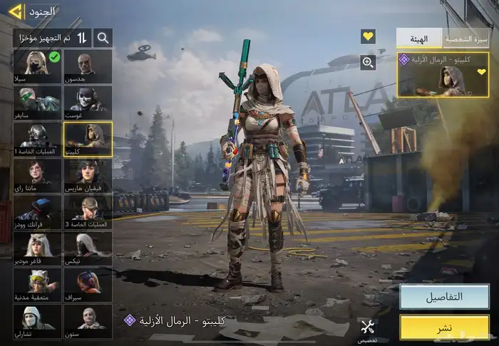 حساب كود موبايل افريقي عظمي وثلجي(تم البيع) 9