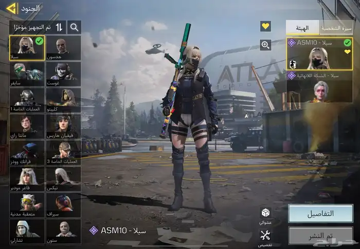 حساب كود موبايل افريقي عظمي وثلجي(تم البيع) 8