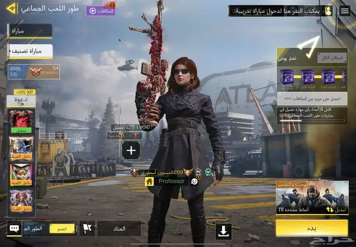 حساب كود موبايل افريقي عظمي وثلجي(تم البيع) 1