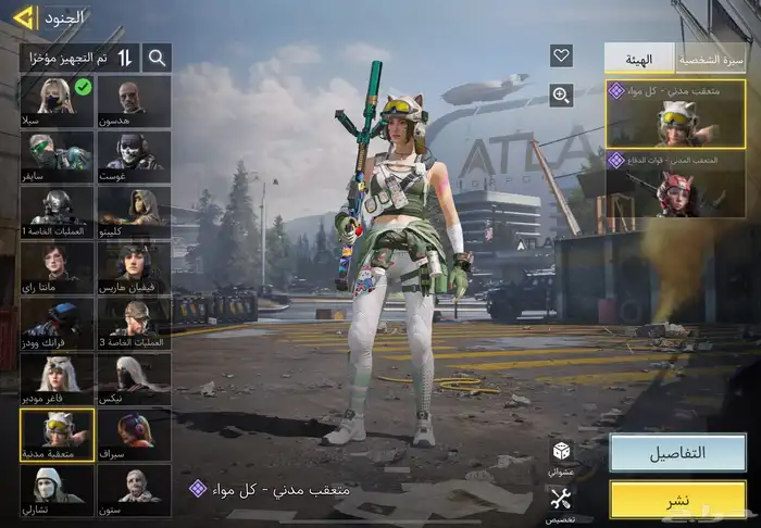 حساب كود موبايل افريقي عظمي وثلجي(تم البيع) 11