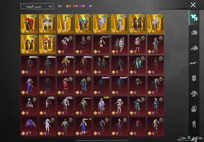 حساب ببجي فيه نوادر القصيم فقط index