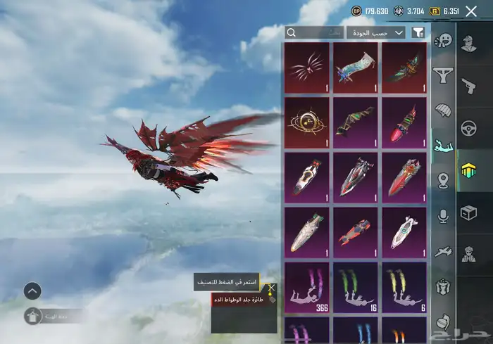 حساب ببجي فيه نوادر القصيم فقط 19