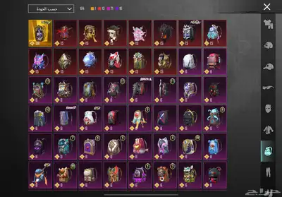 حساب ببجي فيه نوادر القصيم فقط index