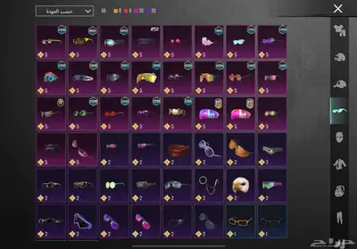 حساب ببجي فيه نوادر القصيم فقط index