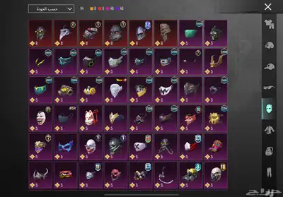 حساب ببجي فيه نوادر القصيم فقط index