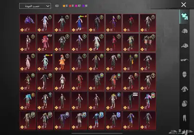 حساب ببجي فيه نوادر القصيم فقط index