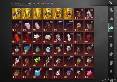 حساب ببجي فيه نوادر القصيم فقط index