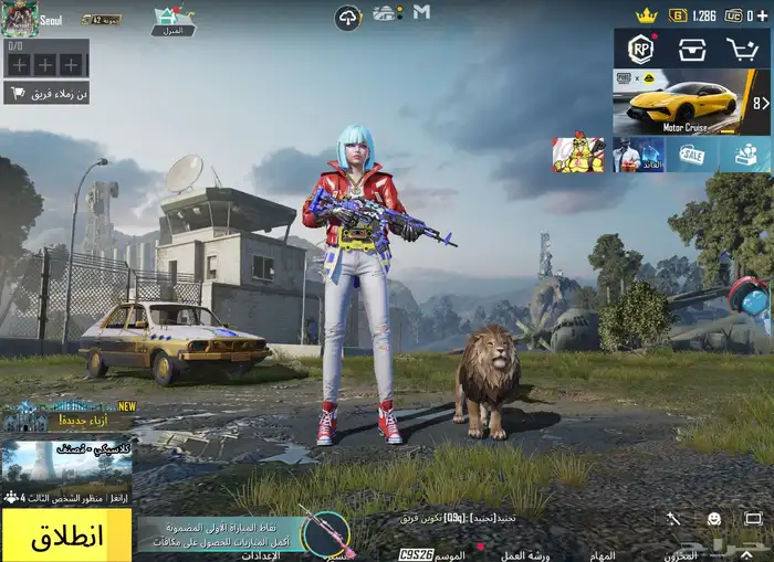 حساب ببجي مع امسفن كل مسج 1