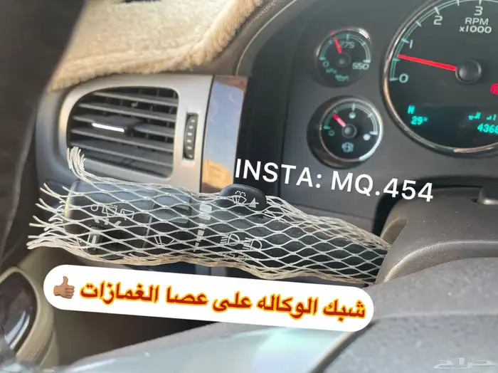 دينالي 2014 مخزن 63