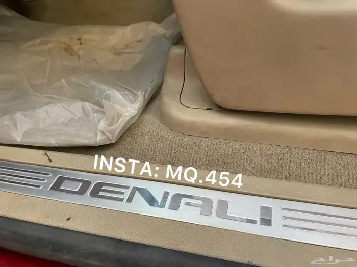 دينالي 2014 مخزن 19