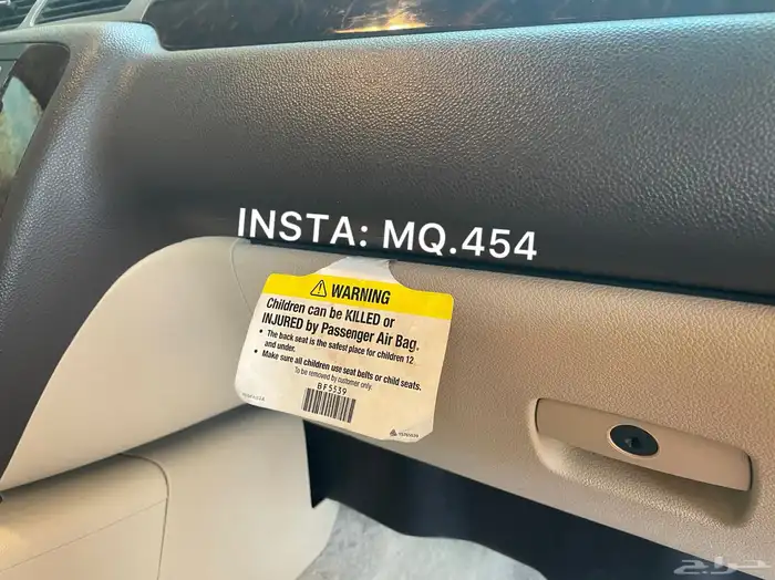 دينالي 2014 مخزن 62