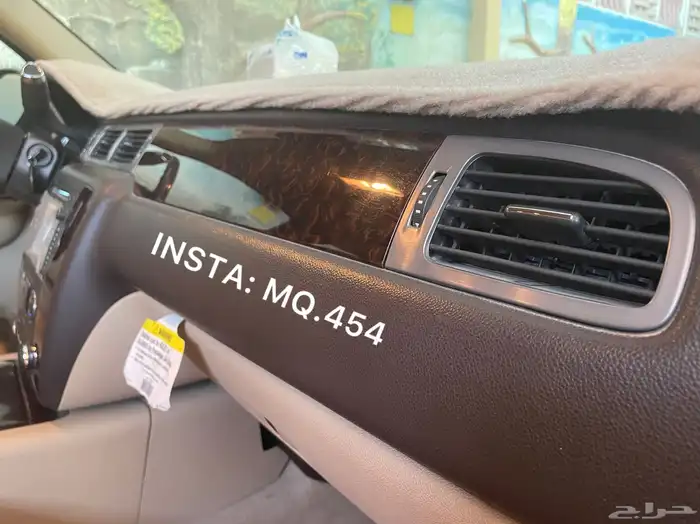 دينالي 2014 مخزن 14