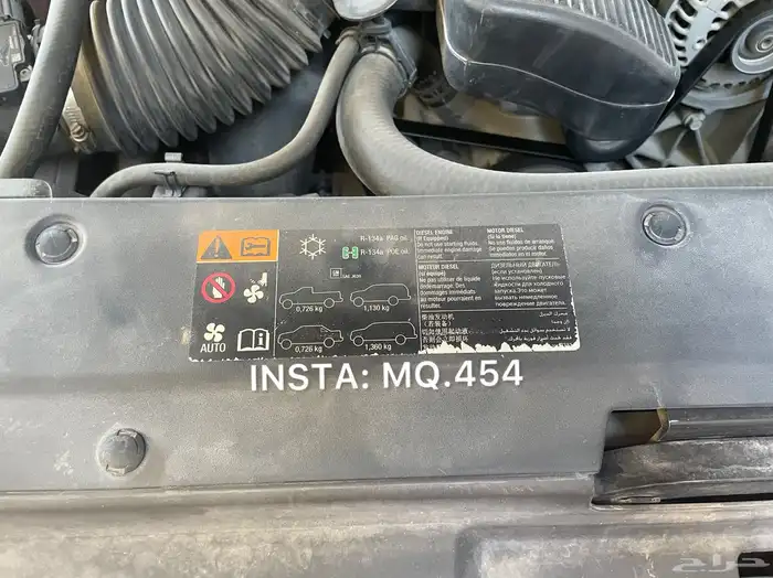 دينالي 2014 مخزن 89