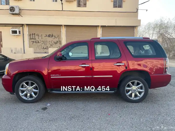 دينالي 2014 مخزن 74