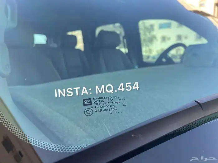 دينالي 2014 مخزن 84