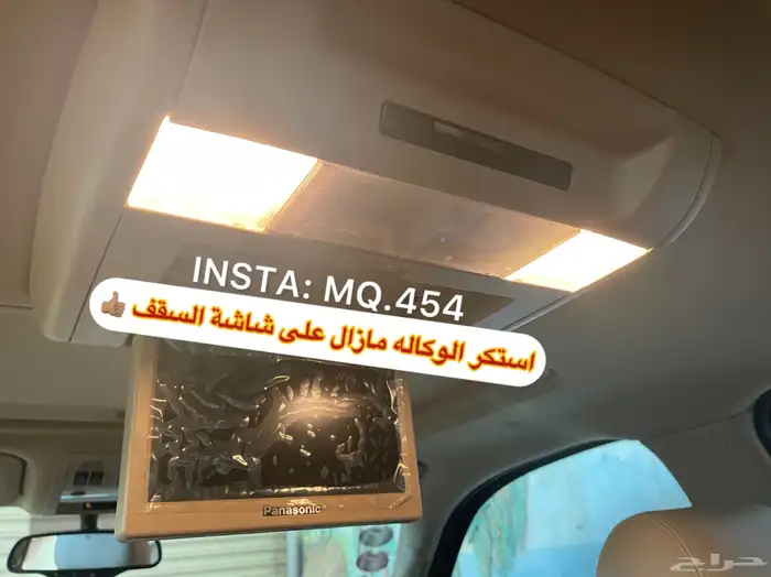 دينالي 2014 مخزن 61