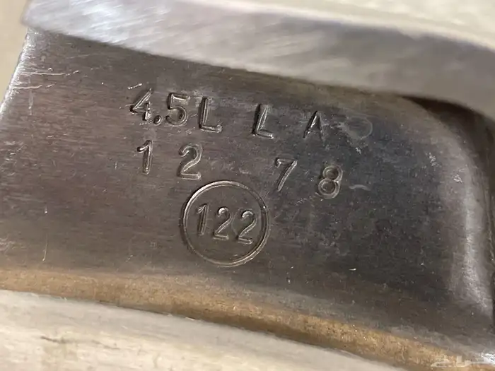 قدر سب الفرنسي معدن عنابي مشرشر 4