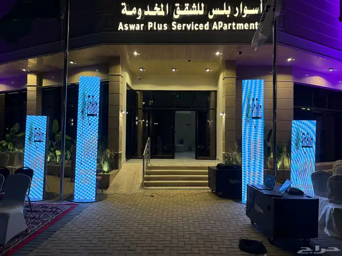 تنظيم حفلات ومعارض وافتتحات تصوير زوجات ومنتجات شاشات ليزر 3