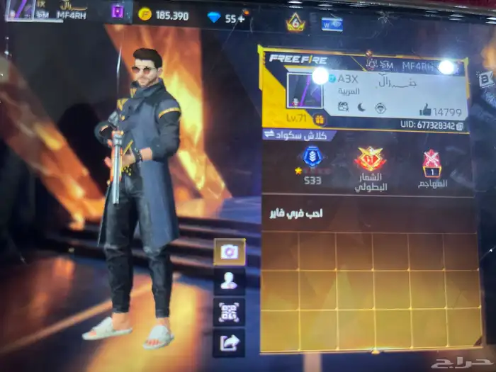 حساب فري فاير برايم6 باقي ع برايم7 ج270 حساب نادر 1