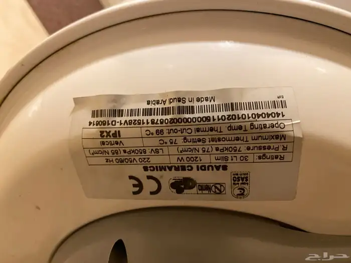 ثلاجتين وسخانين للبيع 4