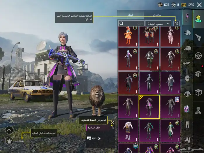 حساب ببجي مع امسفن كل مسج 10