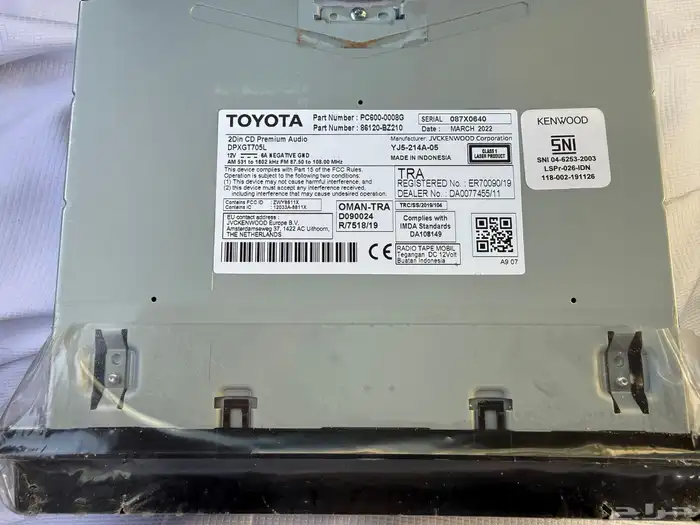 مسجل كامري وكالة من شريته فكيته بقراطيسه 1