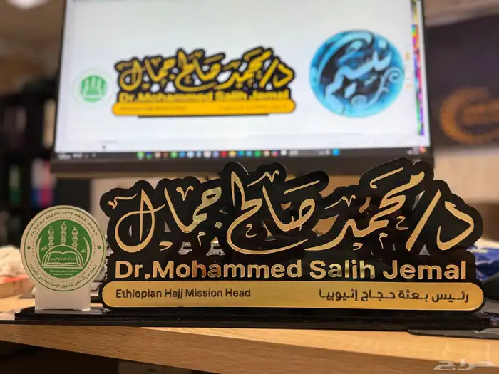 دروع ومسميات مكتبيه 7