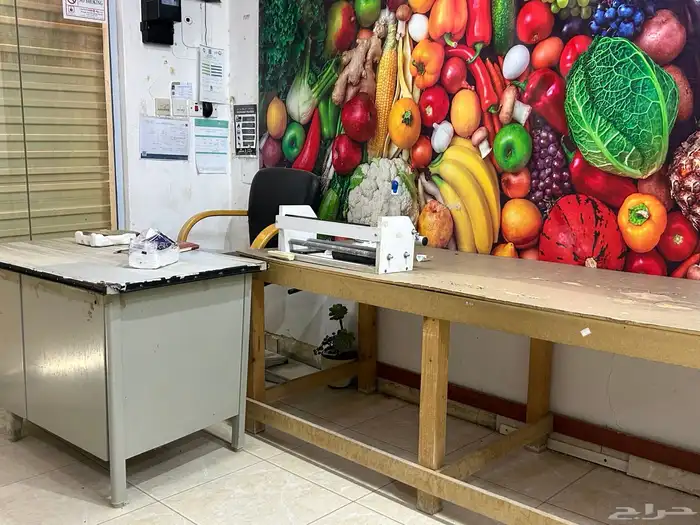 اغراض محل خضار 7