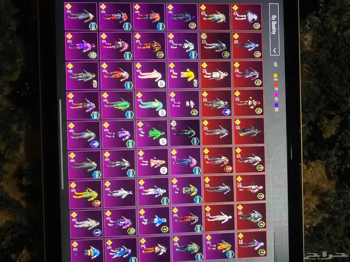 حسب ببجي ل البيع 1