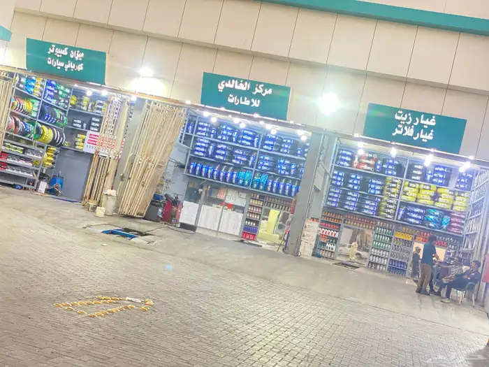 كفرات شبة جديد 0