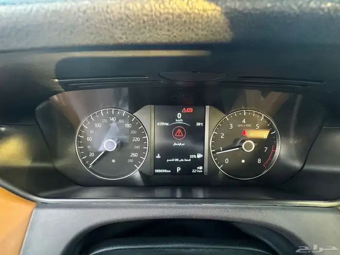 فيلار 2020 نظيف 9