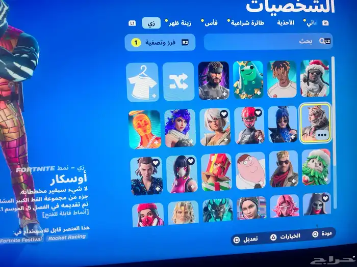 حساب فورت للبيع و رخيصص 0