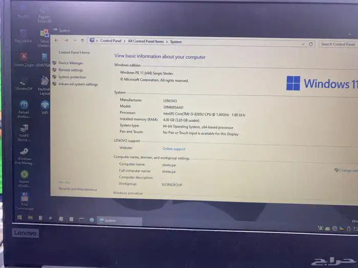 كمبيوتر ThinkPad 2