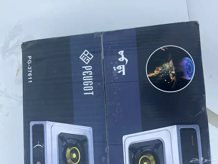 موقد الغاز 2