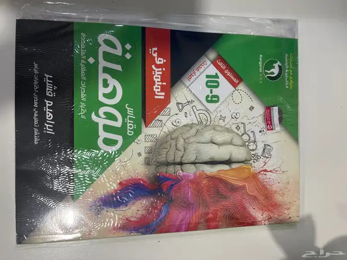 كتاب موهبة مستوى 3 0