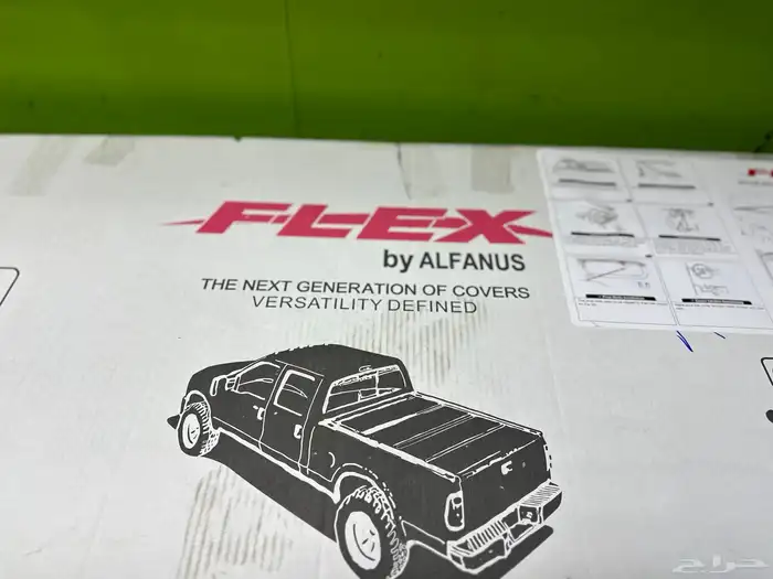 متوفر غطيان احواض لجميع السيارات 1