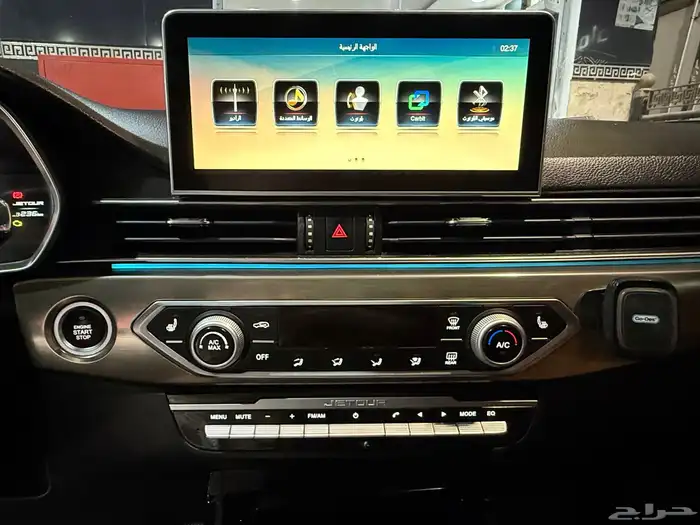 جيتور اكس 70 15